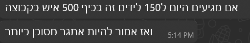 המלצה